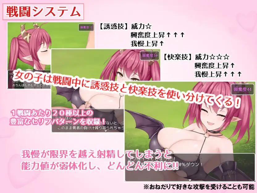 戦闘システム2