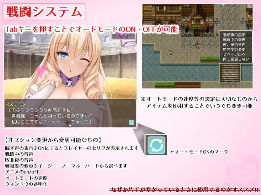 戦闘システム5
