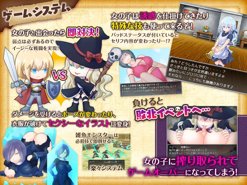 システム①