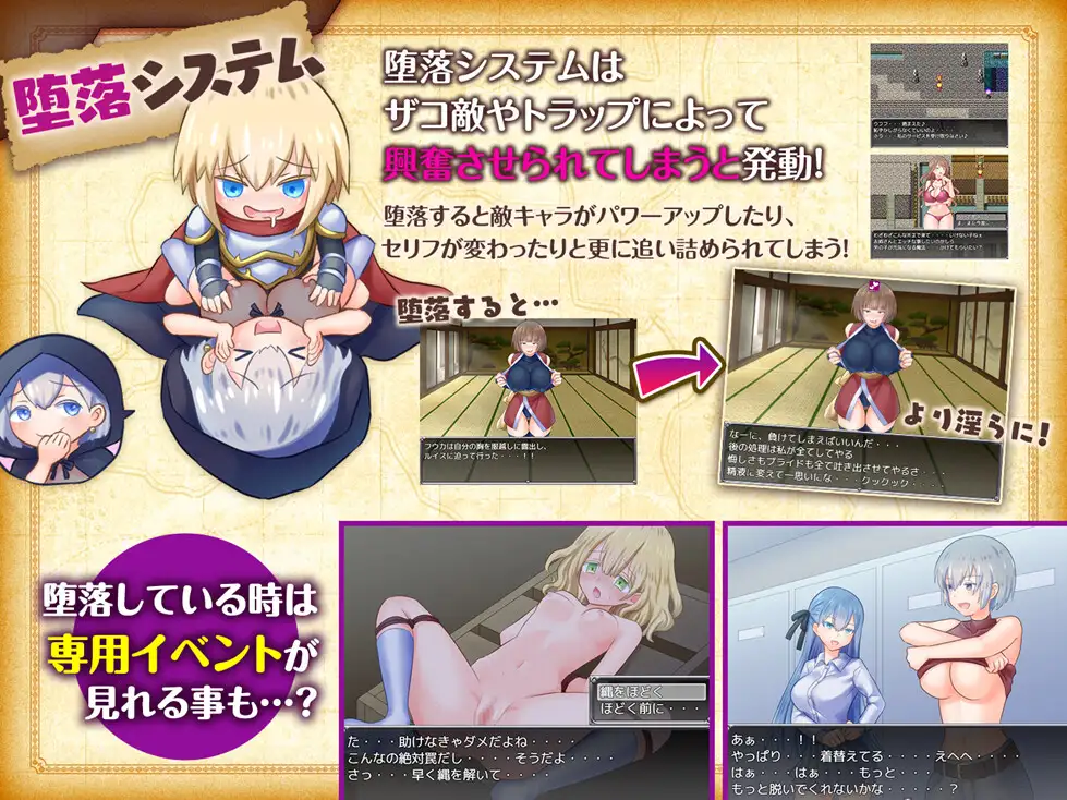 システム②